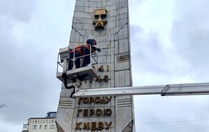 С обелиска убрали советскую звезду