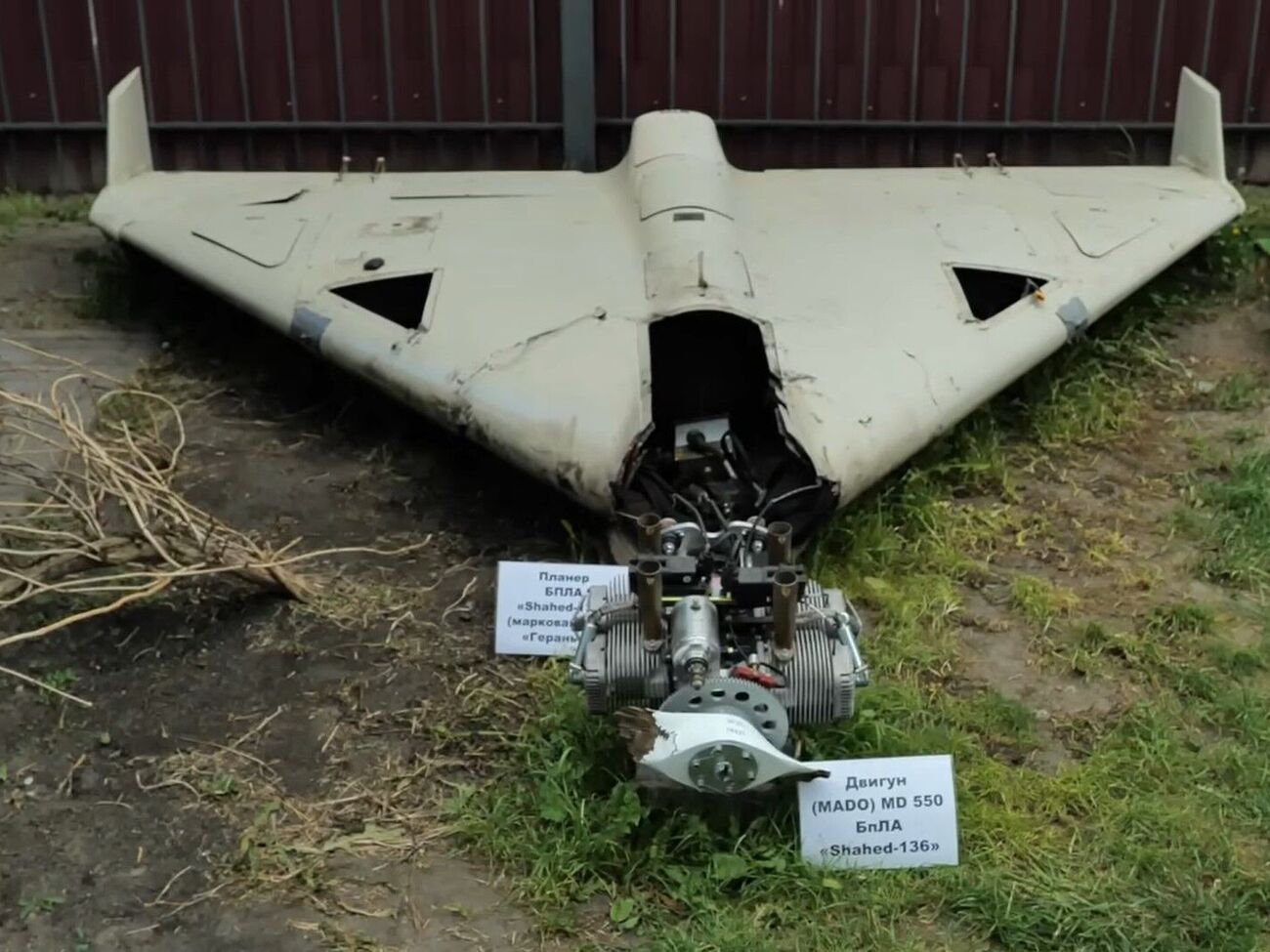 Правоохоронців про знахідку повідомив місцевий житель, який зазначив, що бачив бомбу на дроні