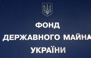 ФГИУ готовится внести в базу около 500 новых объектов