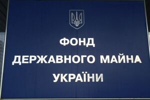 ФДМУ готується занести в базу приблизно 500 нових об'єктів
