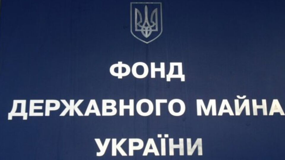 ФГИУ готовится внести в базу около 500 новых объектов