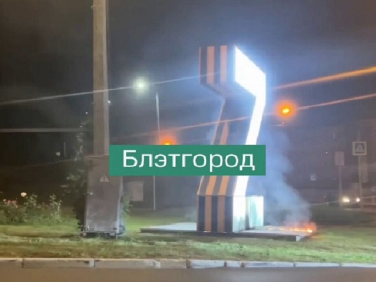 Мер Бєлгорода стверджує, що підпал потрапив на відео