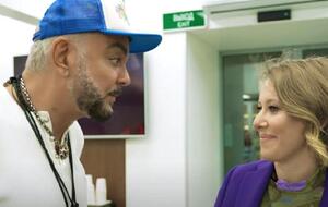 Кіркоров дозволив Собчак чіпати його п'яту точку перед камерою