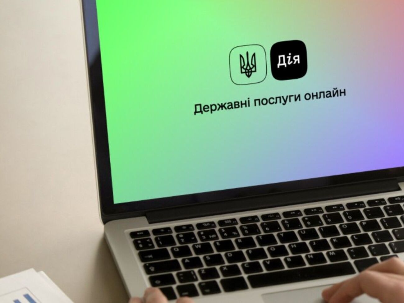 На портале "Дія" люди могут податься и получить первичную консультацию по усыновлению, отметили в Минсоцполитики