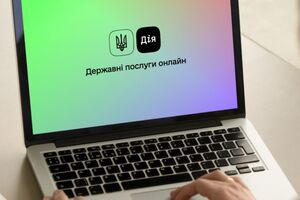На портале "Дія" люди могут податься и получить первичную консультацию по усыновлению, отметили в Минсоцполитики