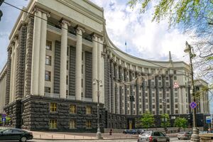 Кабмин утвердил Национальный план защиты и обеспечения безопасности и устойчивости критической инфраструктуры