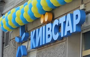 По данным на март 2023 года, оператор обслуживал более 25 млн абонентов