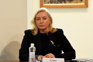 Национальное агентство по вопросам предотвращения коррупции (НАПК) проводит мониторинг образа жизни главы Харьковского областного совета Татьяны Егоровой-Луценко