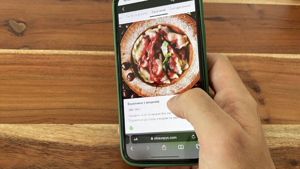 Сучасна українська платформа для створення електронного меню