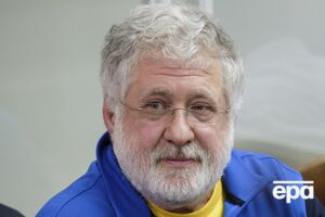 Коломойский находится под арестом по делу о мошенничестве и отмывании средств