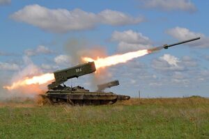 Оккупанты из ТОС-1А "Солнцепек" обстреляли российских десантников, отметили в ВСУ
