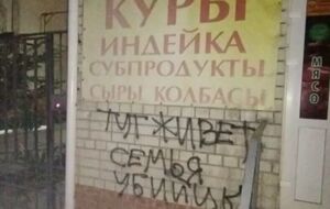 Жены военных летчиков из Энгельса пожаловались на угрозы им и их семьям. Говорят – "не понимаем, при чем тут мы". Действительно, а что случилось?