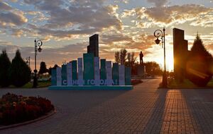 Курск 24–25 сентября атаковали украинские беспилотники