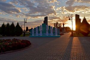 Курск 24–25 сентября атаковали украинские беспилотники