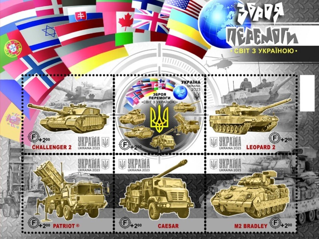 Деньги за купленные марки "Укрпошта" направит на помощь ВСУ