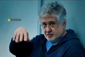 Коломойский находится под арестом со 2 сентября