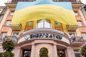 "Энергоатом" не имеет финансовой возможности выплатить 20,5 млрд грн долгов, накопившихся в 2022 году
