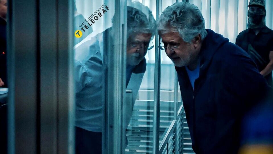 Коломойский находится под арестом с начала сентября