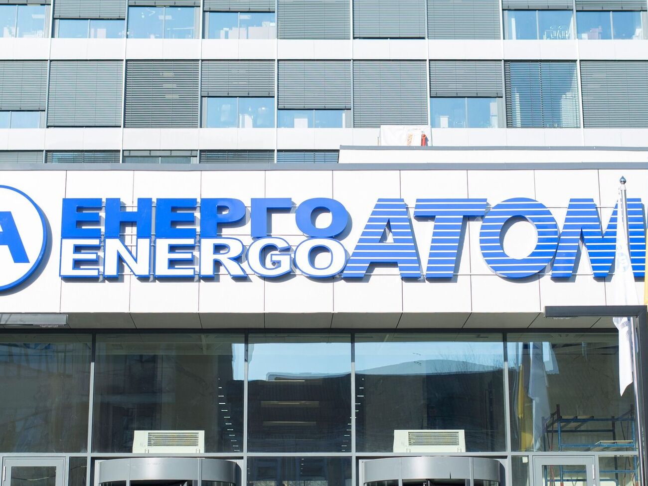 У НАЕК перед зимою виводять із планових ремонтів усі енергоблоки