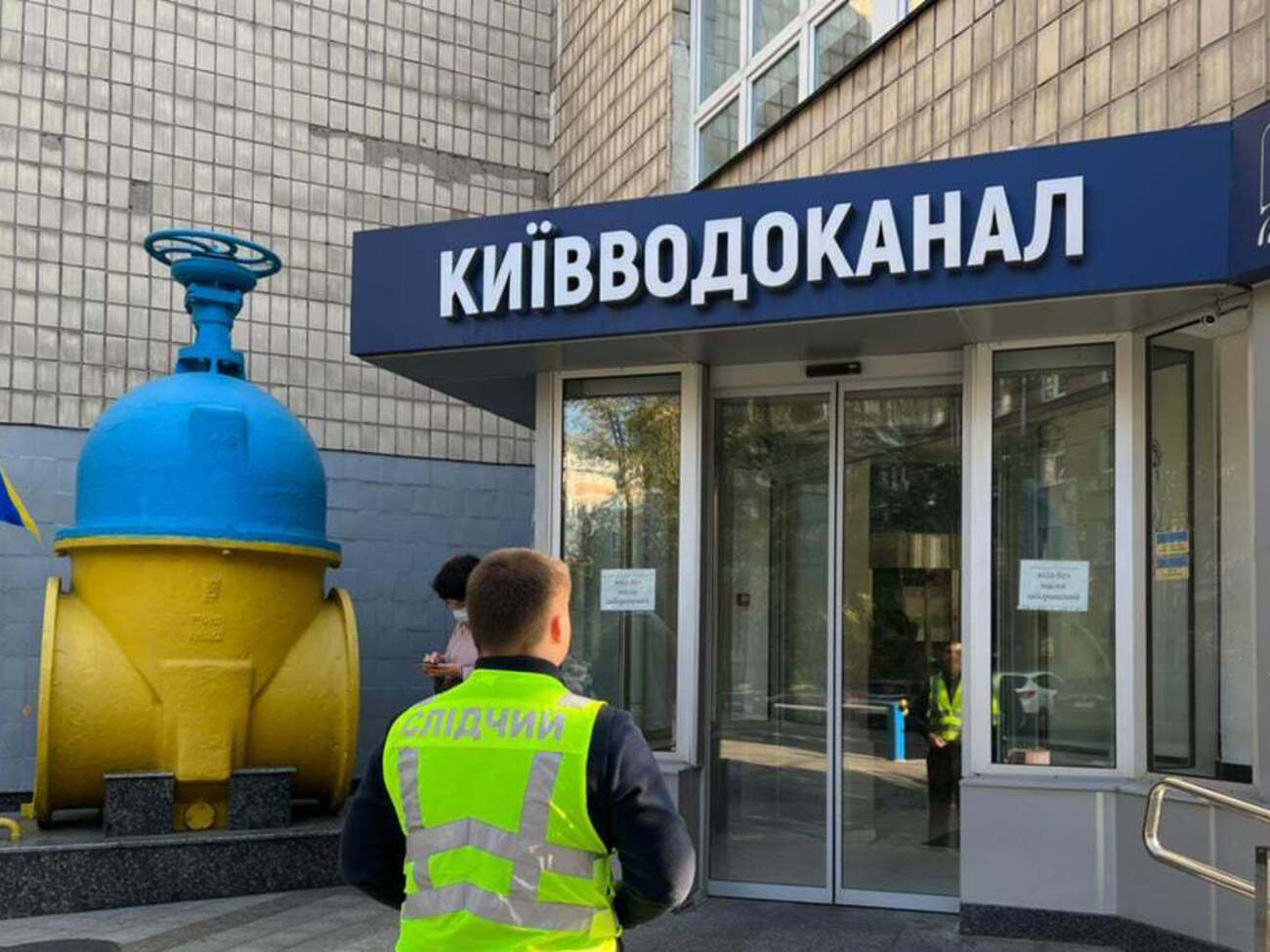 Подозреваемый купил неисправную насосную станцию и присвоил деньги за фальшивую транспортировку – СБУ