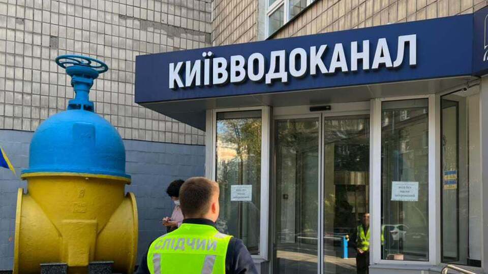 Подозреваемый купил неисправную насосную станцию и присвоил деньги за фальшивую транспортировку – СБУ