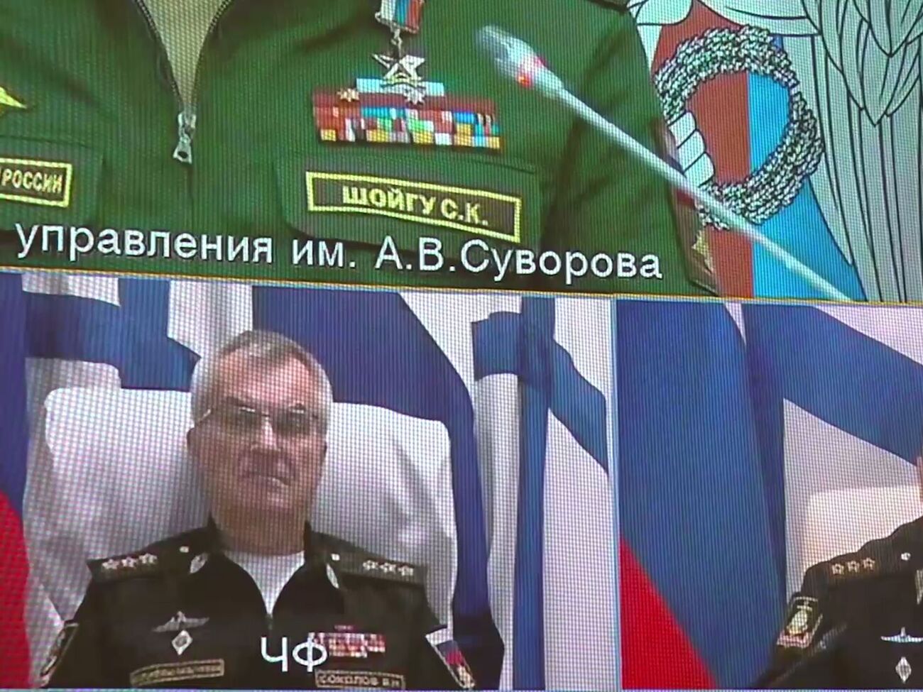 Поскольку россияне срочно были вынуждены публиковать ответ с якобы живым Соколовым, подразделения ССО уточняют информацию, отметили Силы спецопераций ВСУ
