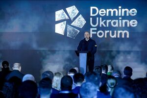 Шмыгаль: Собираемся разминировать Украину в ближайшие годы