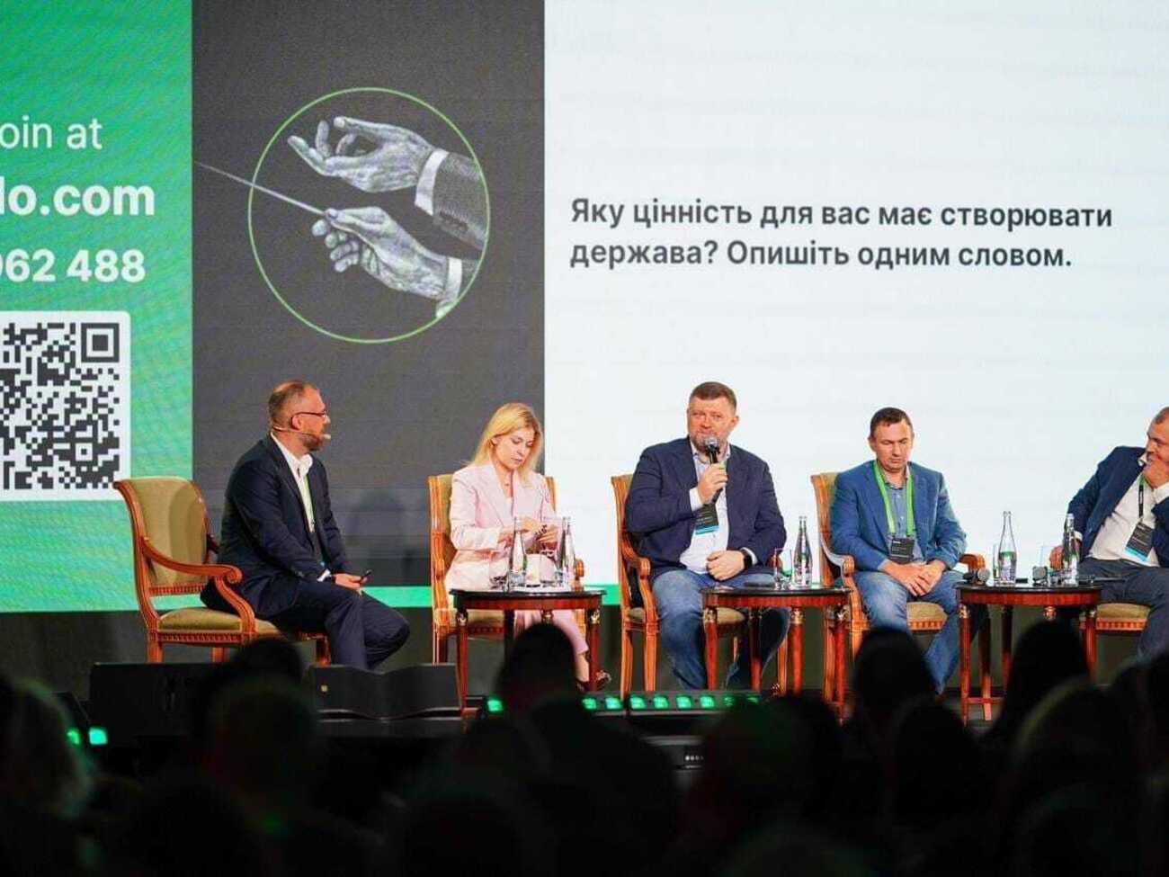 Корниенко принял участие в форуме "Диригенти змін"