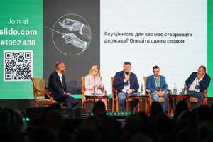 Корниенко принял участие в форуме "Диригенти змін"