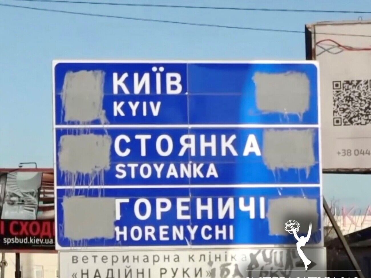 Sky News здобув "Еммі" за висвітлення війни в Україні в репортажі "Битва за Бучу й Ірпінь"