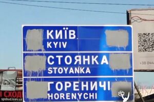 Sky News здобув "Еммі" за висвітлення війни в Україні в репортажі "Битва за Бучу й Ірпінь"