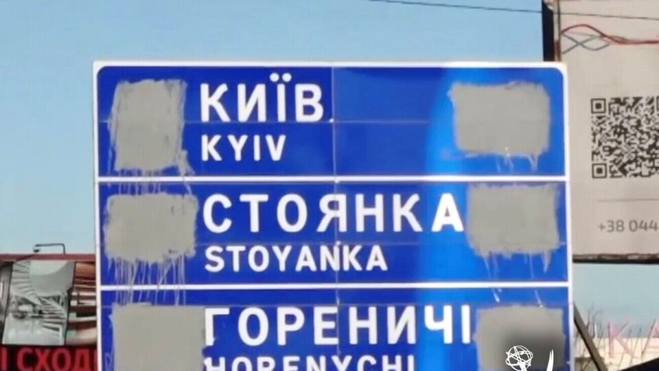 Sky News получил "Эмми" за освещение войны в Украине в репортаже "Битва за Бучу и Ирпень"