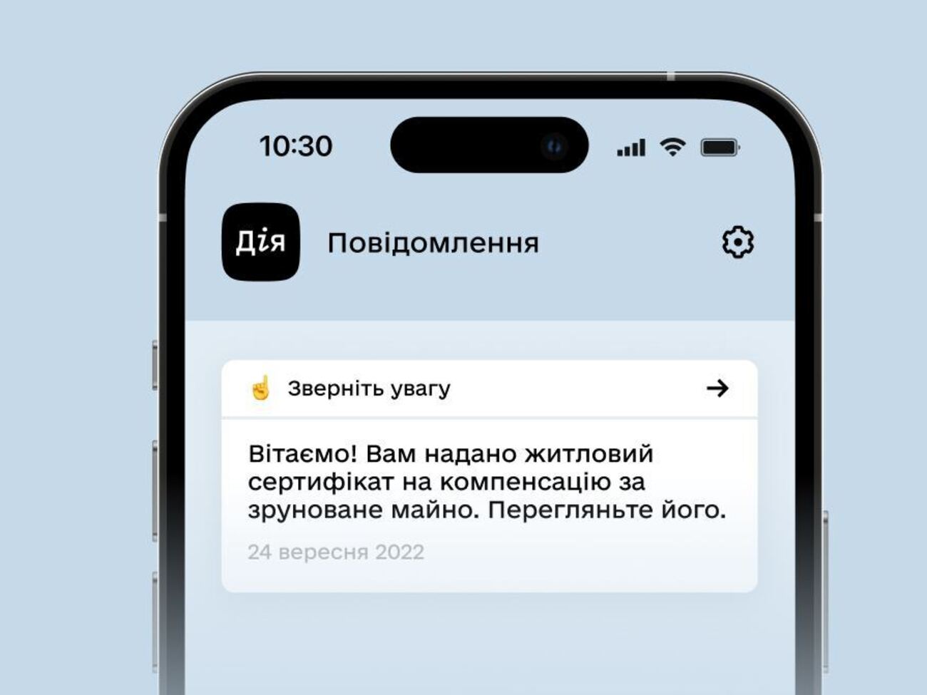 3685 украинцев подали заявление о выплатах за разрушенное имущество
