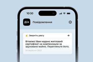 3685 українців подали заяви про виплати за зруйноване майно