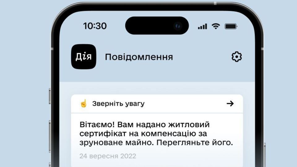 3685 українців подали заяви про виплати за зруйноване майно
