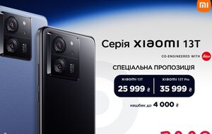 АЛЛО: как прошла презентация Xiaomi 13T и 13T Pro