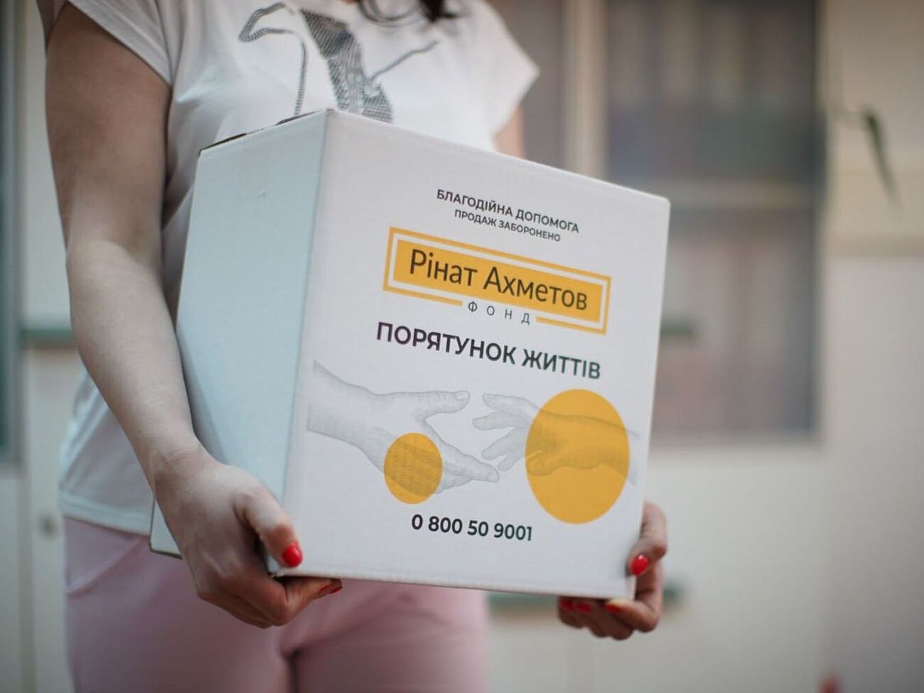 З 2014 року Фонд передав для жителів України 13 млн продуктових наборів