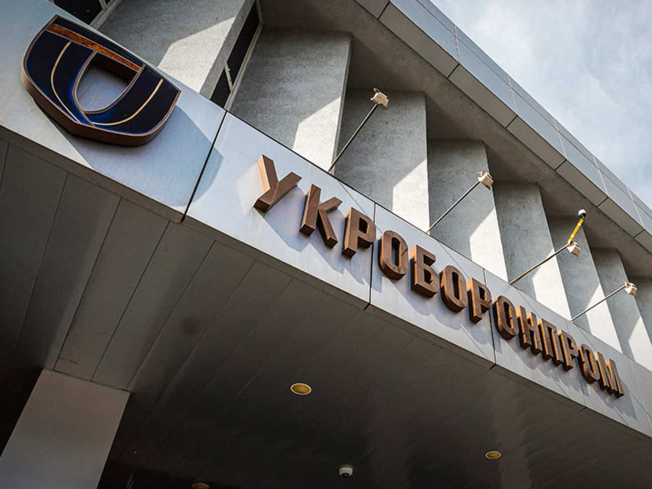 В государственном концерне официально опровергли факты сотрудничества с компаниями Сомхишвили