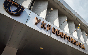 В государственном концерне официально опровергли факты сотрудничества с компаниями Сомхишвили