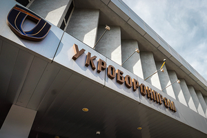 У державному концерні офіційно спростували факти співпраці з компаніями Сомхішвілі