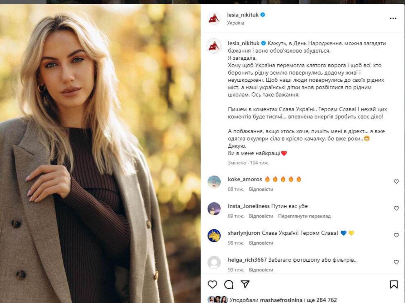 Шакура вважають одним із найвпливовіших реперів усіх часів