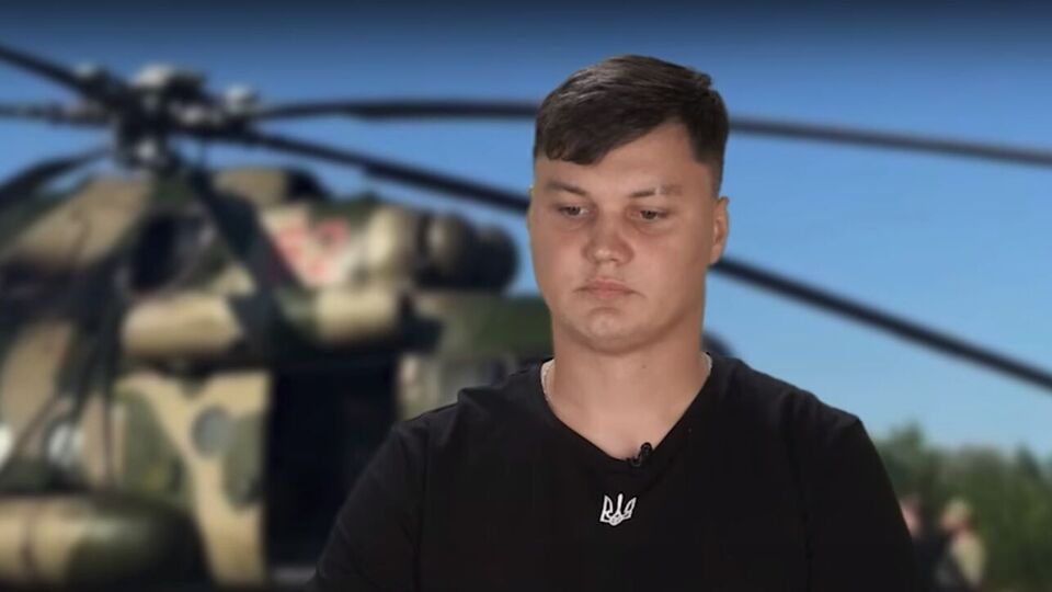 Российский пилот был в звании капитана, отметили в ГУР