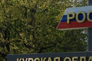 Місцева влада про вибухи не повідомляла