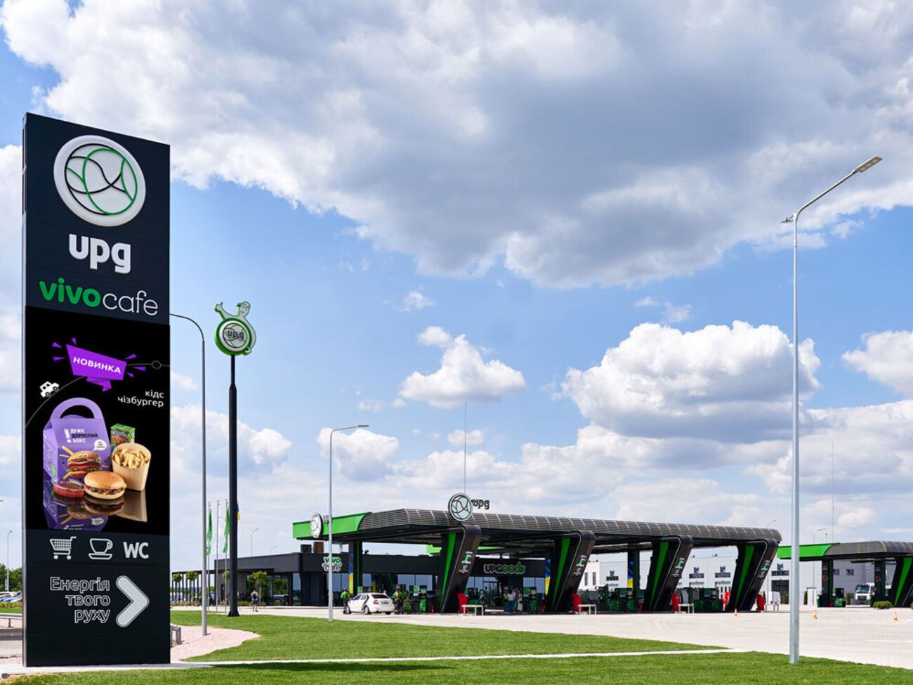 АЗК UPG представил детское меню