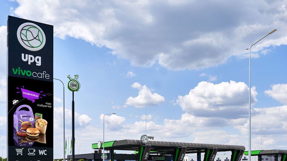 АЗК UPG представил детское меню