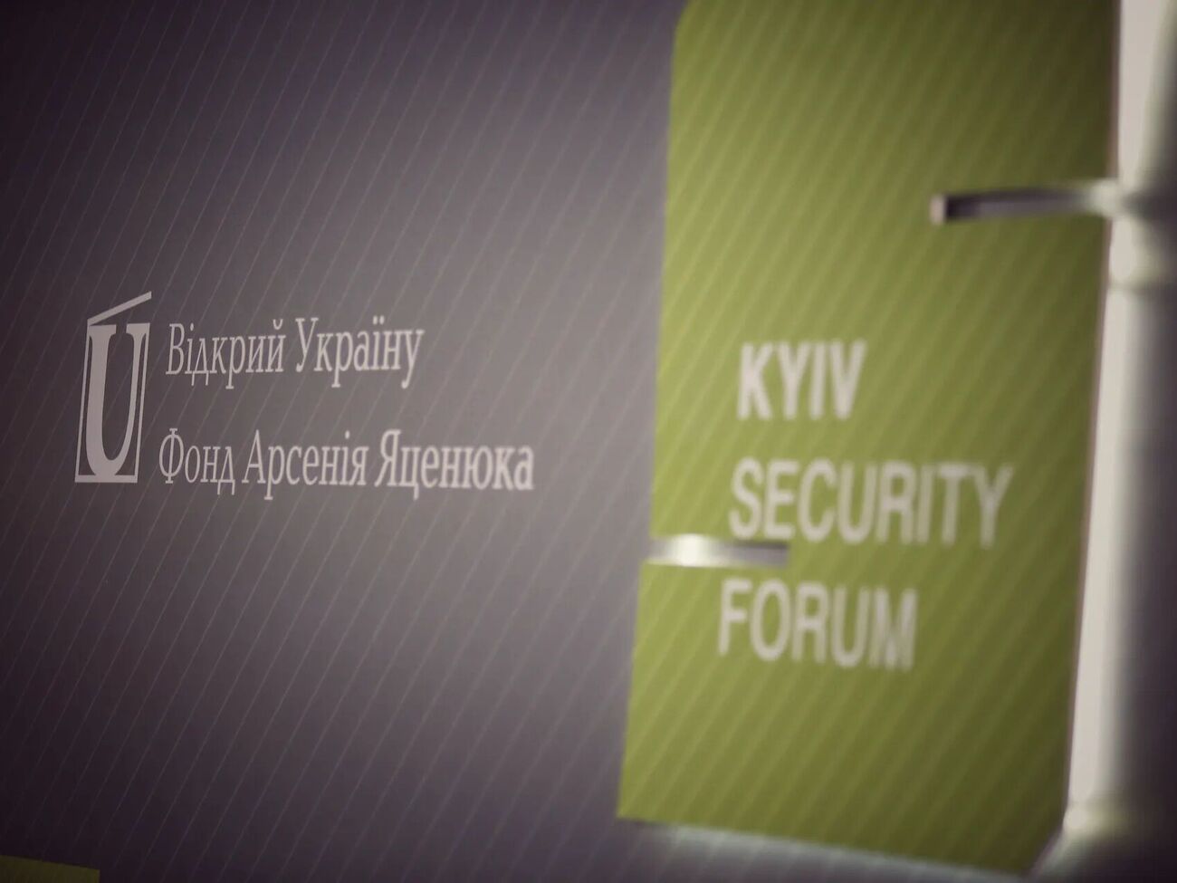 Київський безпековий форум проводить спеціальну подію "Про головне: фронт і відновлення"