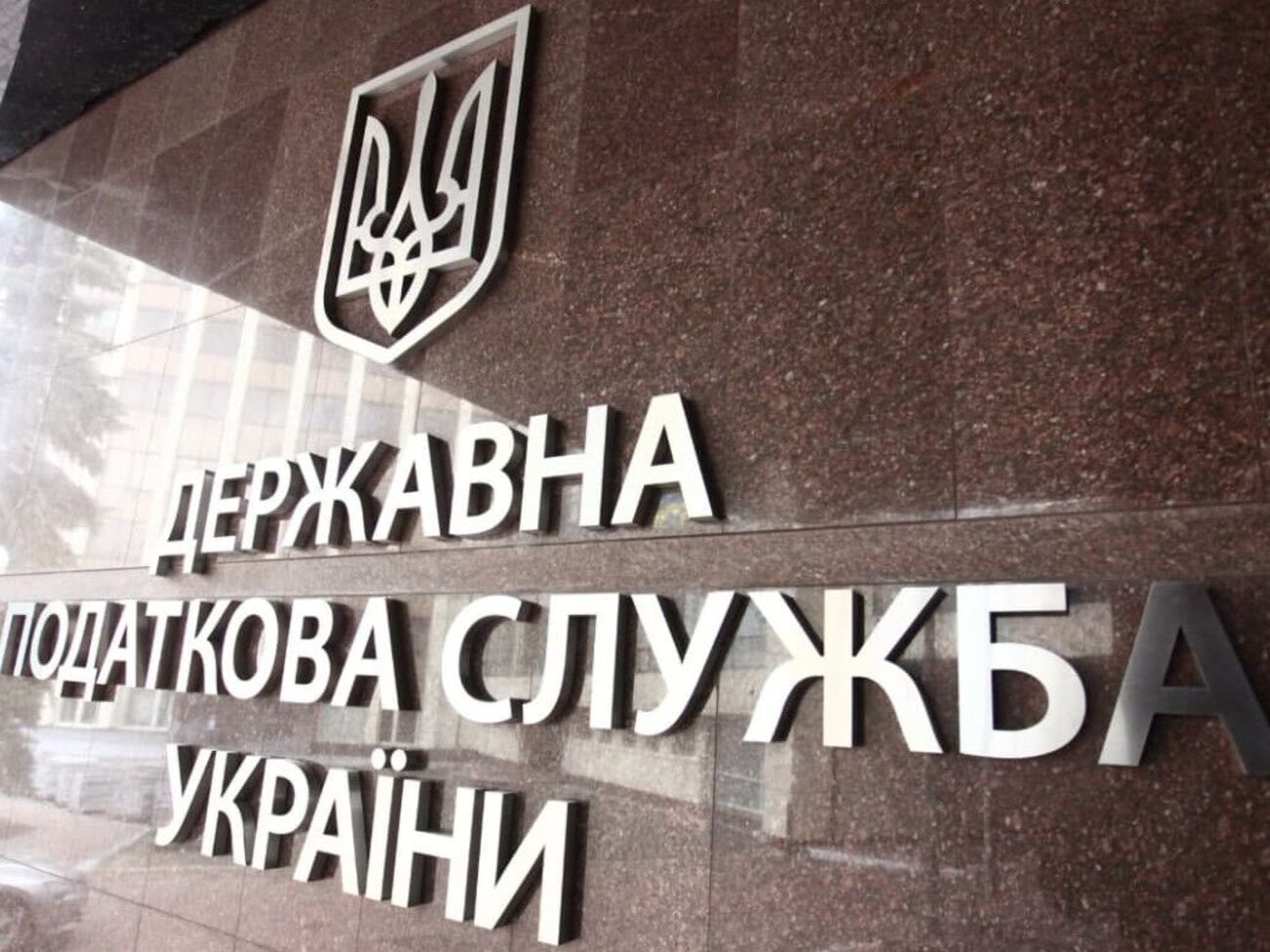 26 липня президент України підписав закон, який повертає довоєнне оподаткування