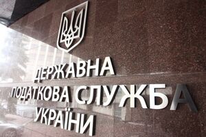 26 июля президент Украины подписал закон, который возвращает довоенное налогообложение