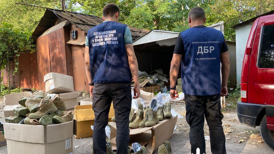По данным ГБР, злоумышленники действовали в том числе на "заказ"