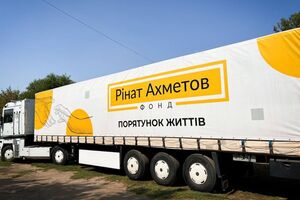 Помощь оказывают в рамках программы "Ринат Ахметов – Спасение жизней"